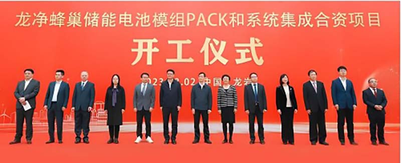 投資5億元！蜂巢能源又一儲(chǔ)能電池項(xiàng)目開工