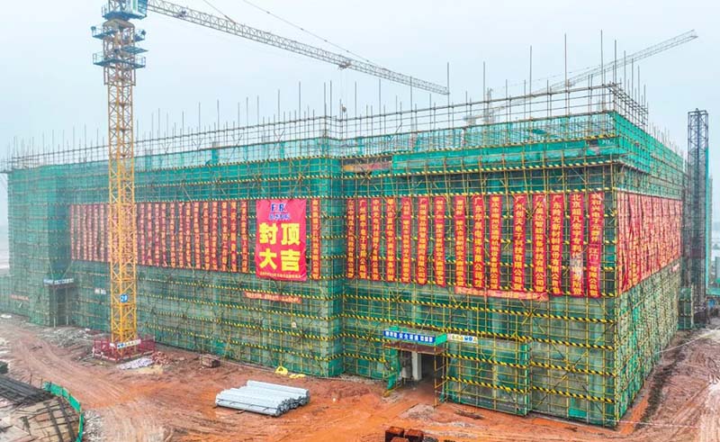 邁出了重要一步！“邦科工業(yè)園”一期主體廠房成功封頂