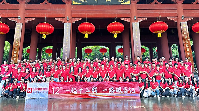 『一起十二載，一路破百億』合景集團(tuán)周年慶圓滿成功