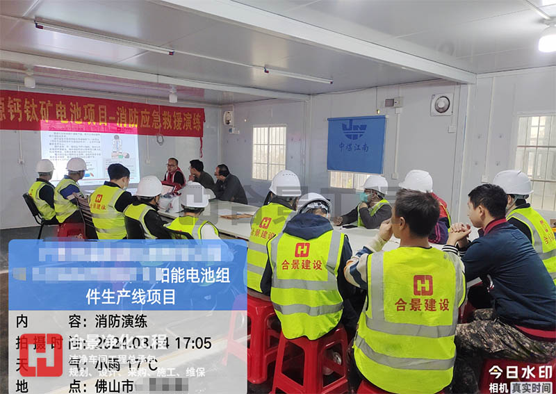 精益施工、安全共贏 合景建設(shè)EPC打造潔凈廠房是這么干的