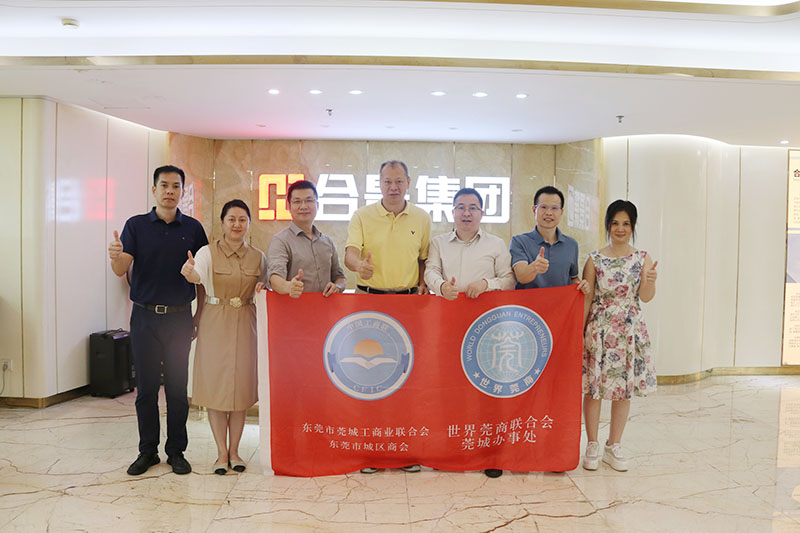 莞城街道領(lǐng)導(dǎo)蕭健峰一行走訪合景建設(shè)集團(tuán)，共謀企業(yè)發(fā)展新篇章